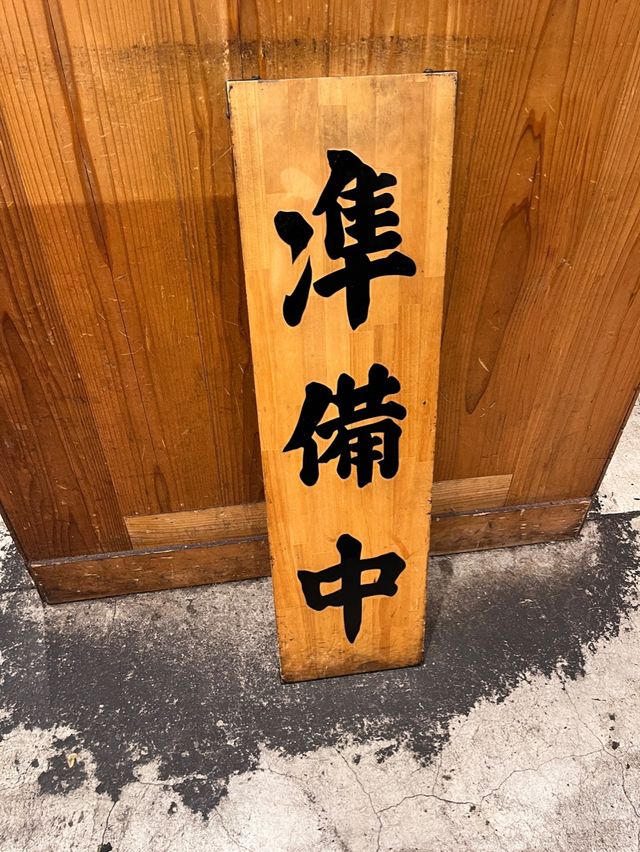 철판에 직접 구워먹는 몬자야키 맛집, 젠야