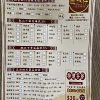 《巴辣仔烤魚雞煲》聯和墟