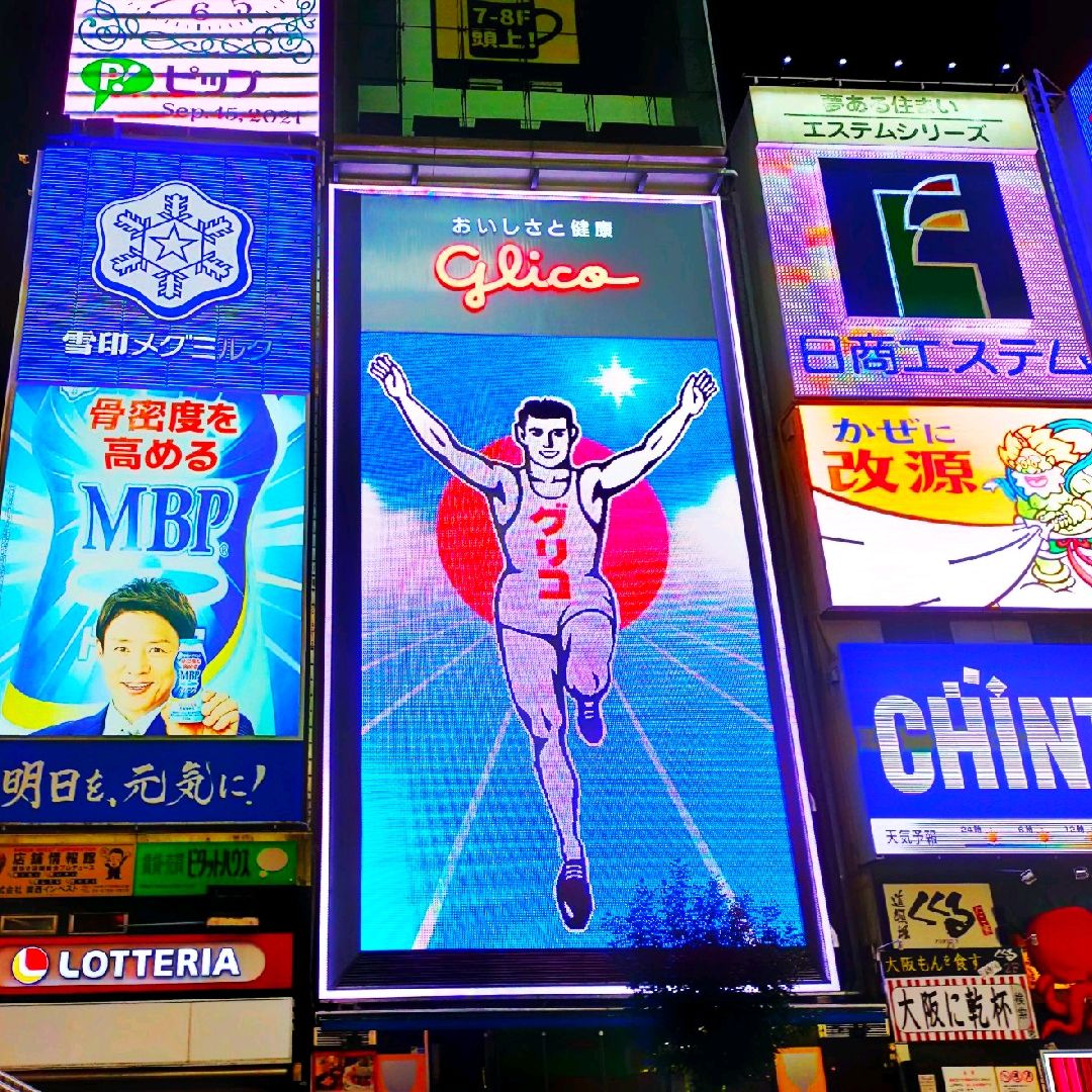 大阪道頓堀 あの有名なグリコの看板 Trip Com 大阪の旅のブログ