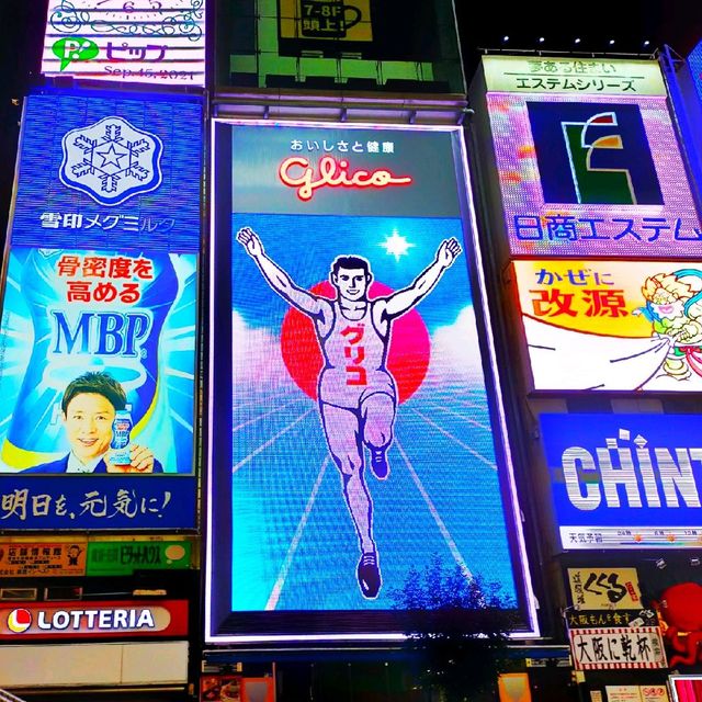 大阪道頓堀 あの有名なグリコの看板