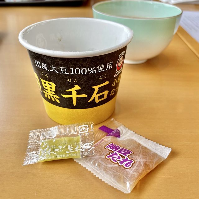 ラフォーレ倶楽部湯の棲で朝食