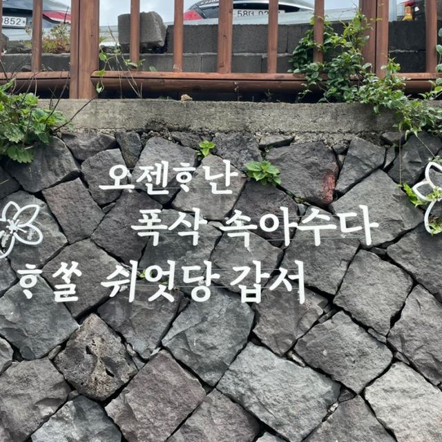 제주의 탁 트인 절경을 보고 싶다면 하루 시간 내주세요🔅