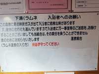 【大分】ソーダ温泉、日本一の炭酸風呂