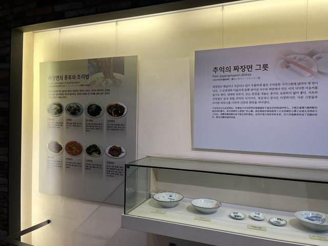 인천 박물관투어 #4 짜장면박물관 