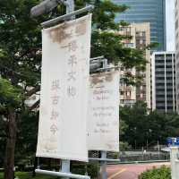 《香港的文物建築》展覽～