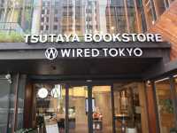 全台最美書店—蔦屋書店