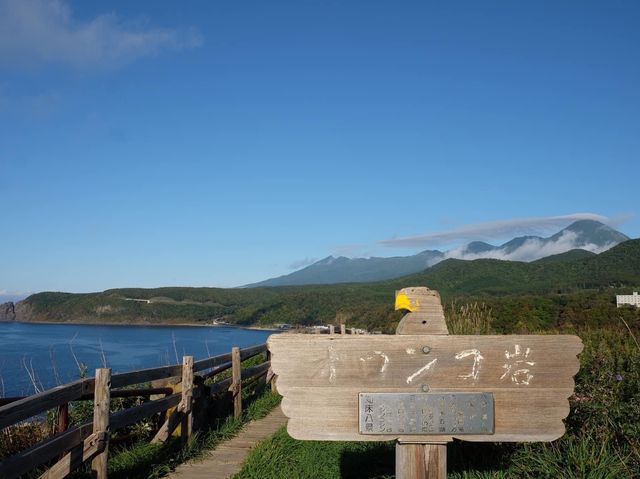北海道知床八景之一｜超大岩石與絕美海景