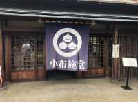 【長野】老舗の栗生菓子とお抹茶🌰