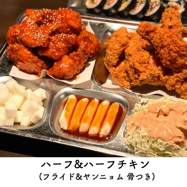 【新大久保】これぞ本場の韓国チキン🇰🇷NENECHIKEN