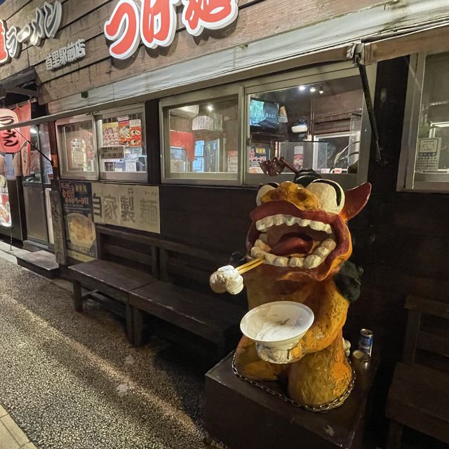 首里駅から徒歩1分のラーメン屋さん『屋台赤道』