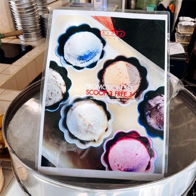ถ้วยถังไอติม🍦🍧🍨
