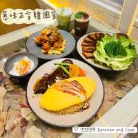 滋味正宗韓國菜