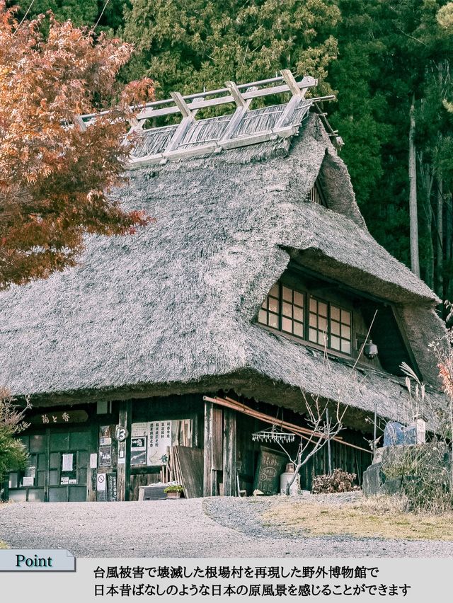 日本の原風景