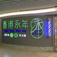 著名車仔麵店大轉型😙沙田冰廳有驚喜🎊