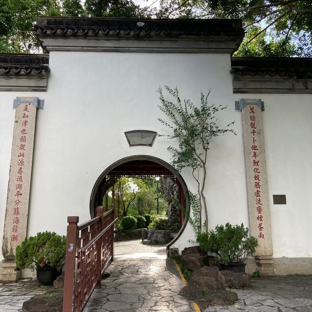 集結園林、歷史於九龍城寨公園