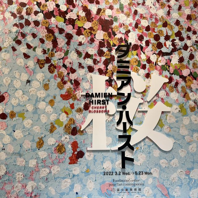 【東京】今注目のダミアンハースト 桜展