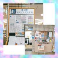 スタープラザ芦別でちょっと休憩