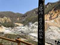 支笏洞爺国立公園　登別地獄谷