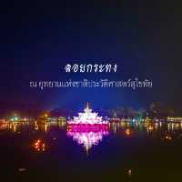 ณ อุทยานแห่งชาติประวัติศาสตร์สุโขทัย