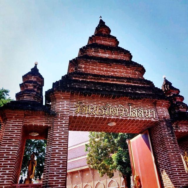 วัดเนรมิตรวิปัสสนา