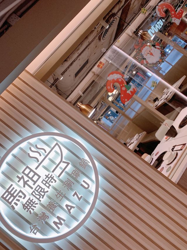 ♥️無限時任飲任食🍲高質養生火鍋湯底🥢