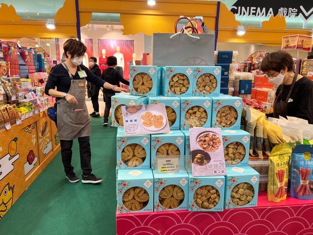 一田賀年食品祭@荃灣廣場