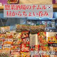 【名古屋】お箸が止まらない！激うまナムルが揃う韓国料理店