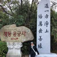 釜山遊海東龍宮寺🙏🙏🙏許願之旅