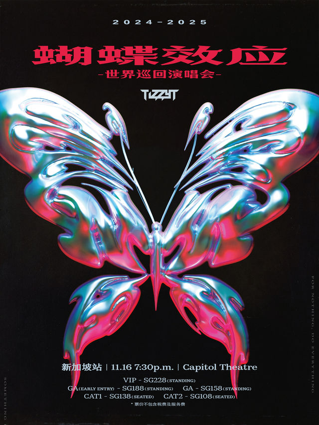 TizzyT「蝴蝶效應」世界巡迴演唱會-新加坡站｜演唱會 | Capitol Theatre 新加坡首都劇院