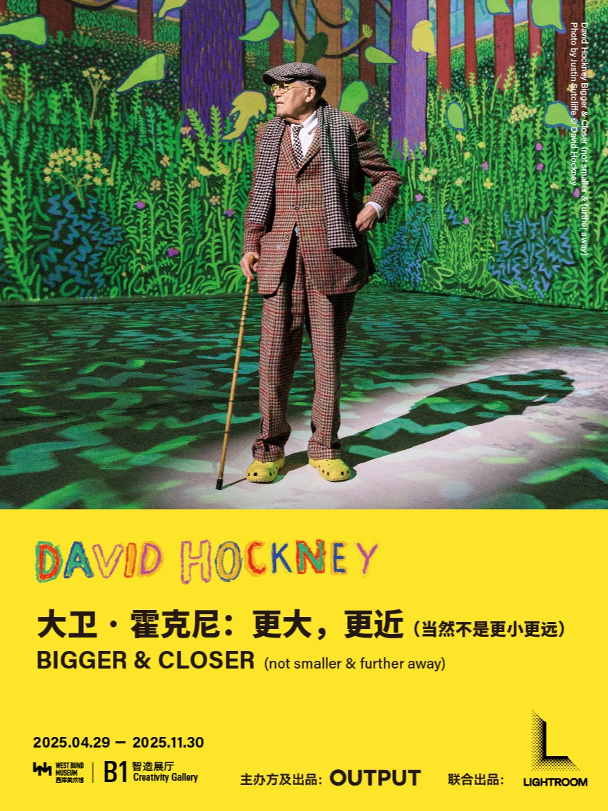 沉浸式藝術展《大衞·霍克尼：更大更近（當然不是更小更遠）》｜展覽休閒 | 西岸美術館