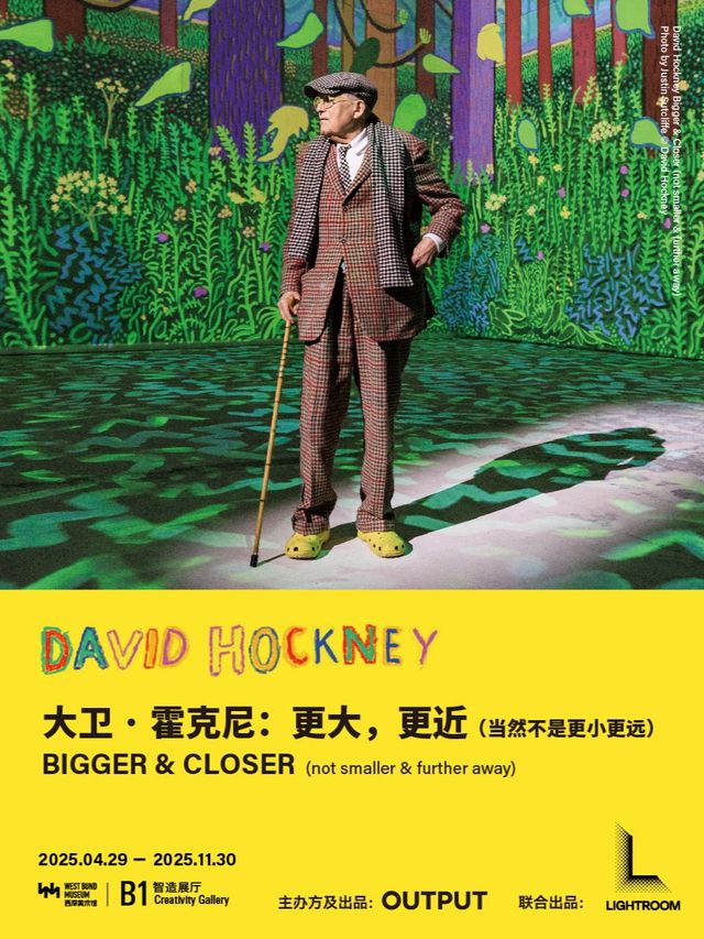 沉浸式藝術展《大衞·霍克尼：更大更近（當然不是更小更遠）》｜展覽休閒 | 西岸美術館