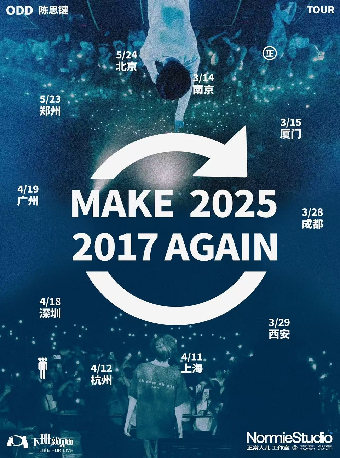 ODD陳思鍵【Make2025 2017 again】巡演·廈門｜演唱會 | 沃克秀LIVEHOUSE_廈門