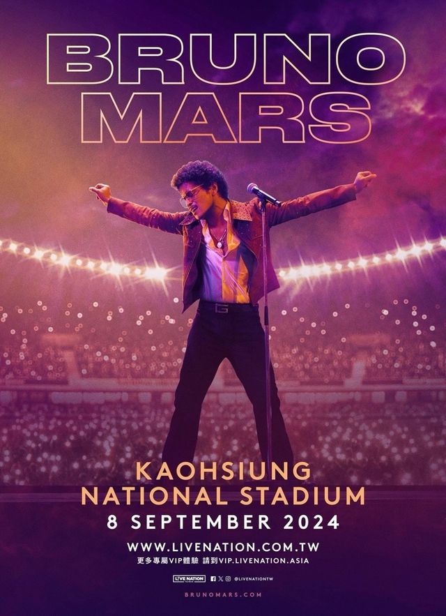 Bruno Mars Tour 2024 in KaoHsiung 火星人布魯諾高雄演唱會｜門票、時間、地點 | 高雄國家體育場