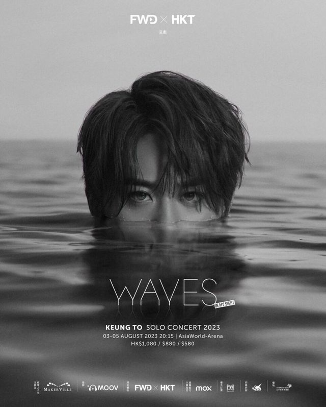 쟝타오(Keung To) 홍콩 콘서트 2023｜Keung To "Waves" In My Sight Solo Concert | AsiaWorld-Arena