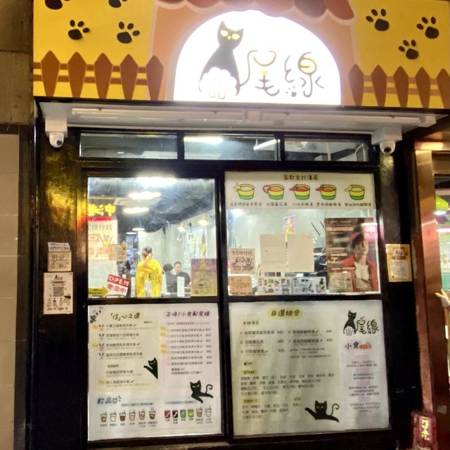 [VV尾線］- 自選味道嘅米線😃 