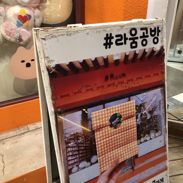 [경주 핫플] 소품 맛집_라움공방