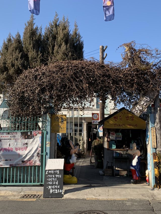 옛날 감성 제대로, 전주 난장 박물관