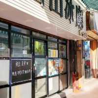 六十六年歷史冰廳