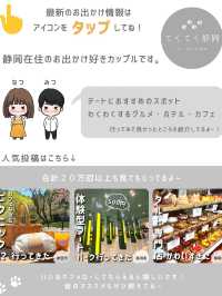 カップルで行きたい！ヨギボーお風呂！？
