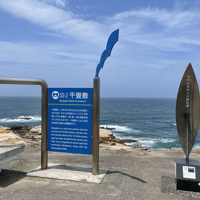 【和歌山県】自然の凄さを感じる絶景を楽しむ！