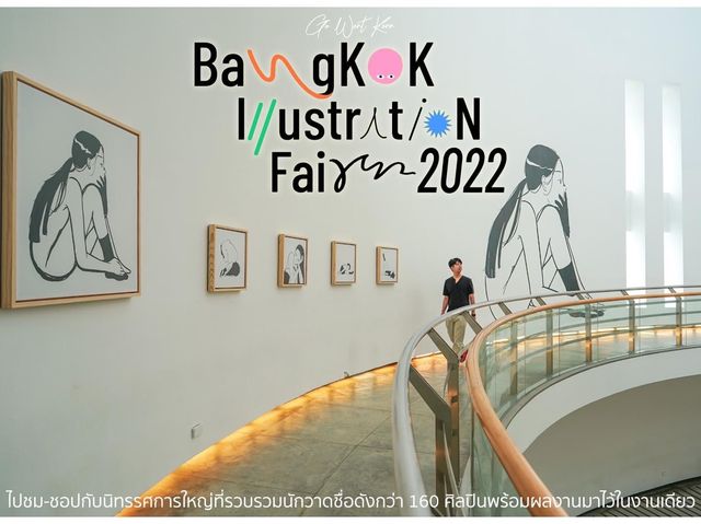 Bangkok Illustration Fair 2022 ….รวมงานจากเหล่าศิล