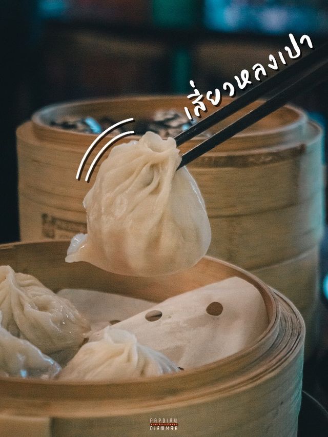 อาหารจีนลับๆใจกลางเยาวราช
