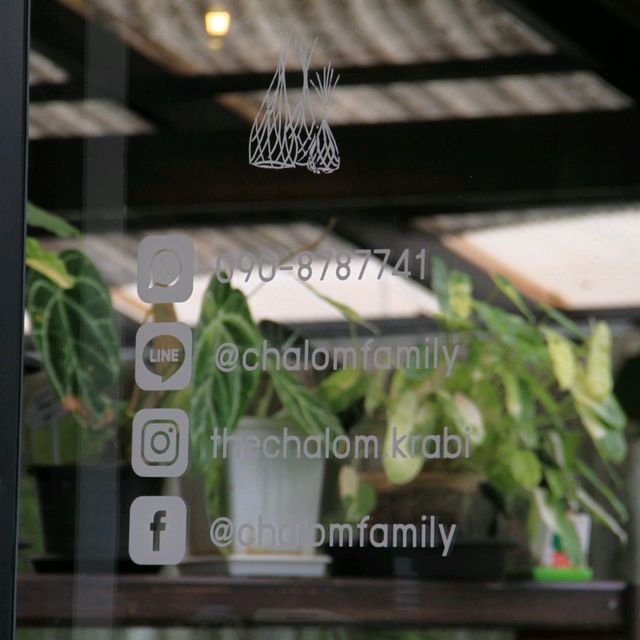 ร้านชะลอม