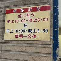 基隆有名的老店-孝三路大腸圈！