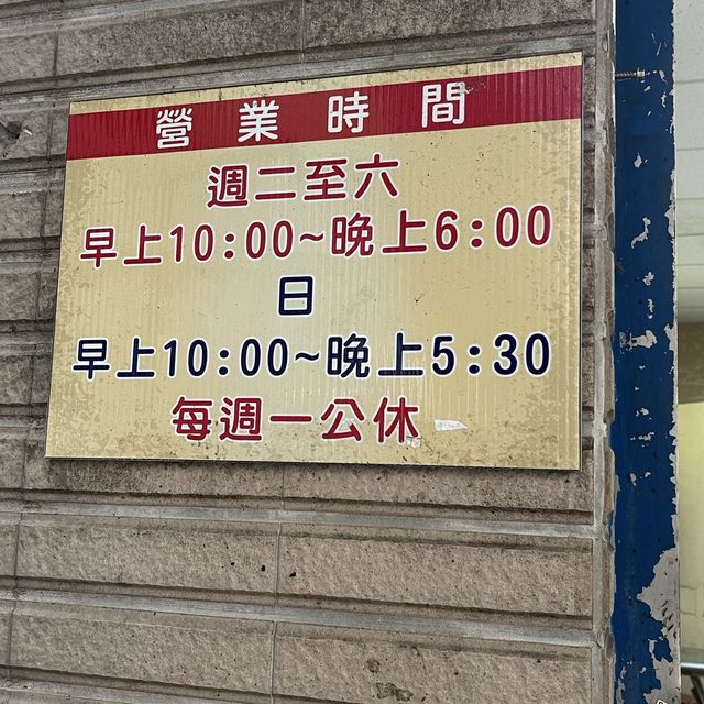 基隆有名的老店-孝三路大腸圈！