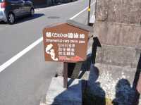 有九州小京都之稱的古城～飫肥😊