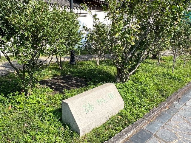 市區江南園林形式設計休憩公園