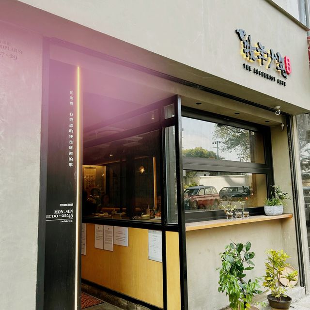 一個人在牧羊@素食午餐🍹