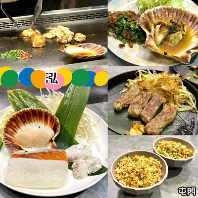 隱身於屯門置樂的低調日式鐵板燒🍴|Trip.com 屯門區 隱身於屯門置樂的低調日式鐵板燒🍴|Trip.Com 屯門區