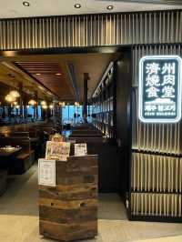 北角韓燒之濟洲燒肉食堂